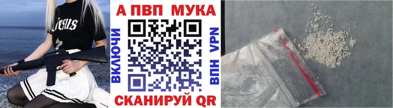 Alpha PVP СК Сим