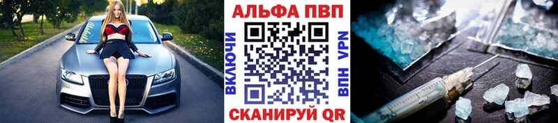 Alpha-PVP Соль  Купить  Сим 