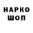 ГАШ Cannabis Mikoo FF