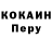 Кодеин напиток Lean (лин) NEGIT