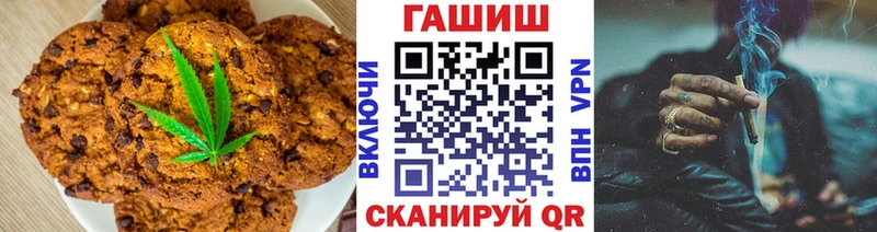 Еда ТГК марихуана  Купить закладки  Сим 