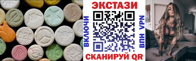 Купить  Сим  ЭКСТАЗИ 280 MDMA 
