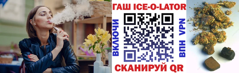Купить закладки  Сим  Гашиш индика сатива 