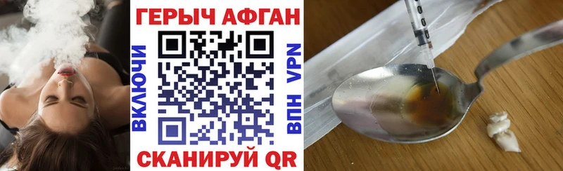 ГЕРОИН Heroin  Купить где  Сим 