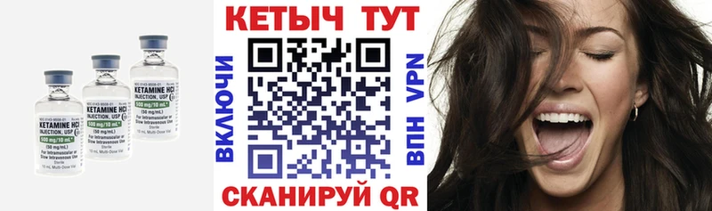 Купить  Сим  Кетамин VHQ 