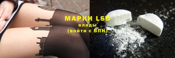 не бодяженный Инсар
