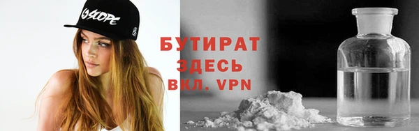 не бодяженный Инсар