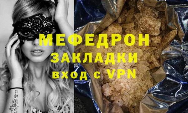 меф VHQ Иннополис