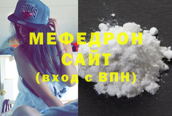 меф VHQ Иннополис