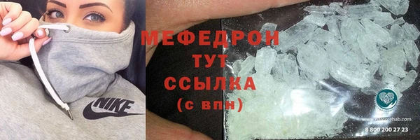 меф VHQ Иннополис