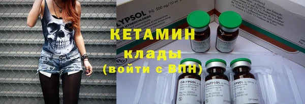 не бодяженный Инсар
