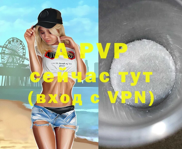 не бодяженный Инсар