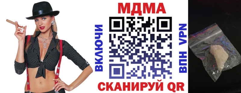 Купить закладки  Сим  МДМА Molly 