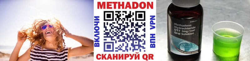 Купить  Сим  Метадон VHQ 